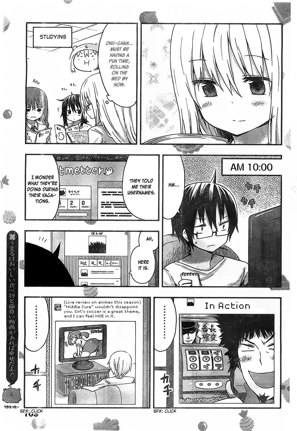 Himouto! Umaru-chan Chapter 31 5